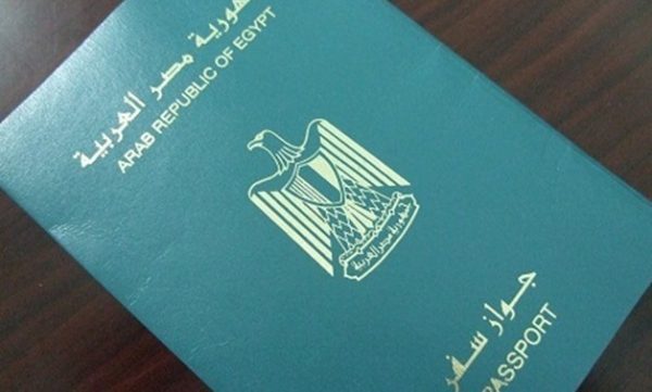 التصريح الامنى للمصريين