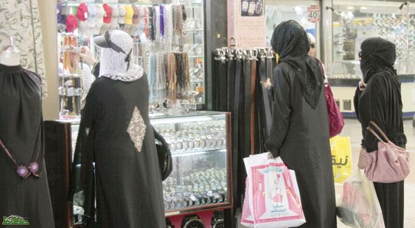 اسواق مكة المكرمة الرخيصة