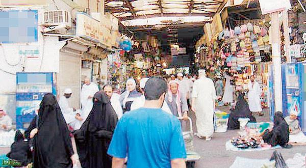 اسواق مكة المكرمة الرخيصة