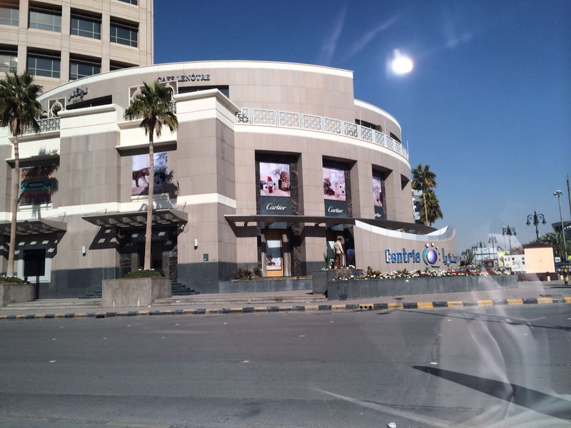 سانتريا مول  للتسوق بالرياض
