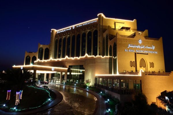 فندق إنتركونتننتال بالإحساء