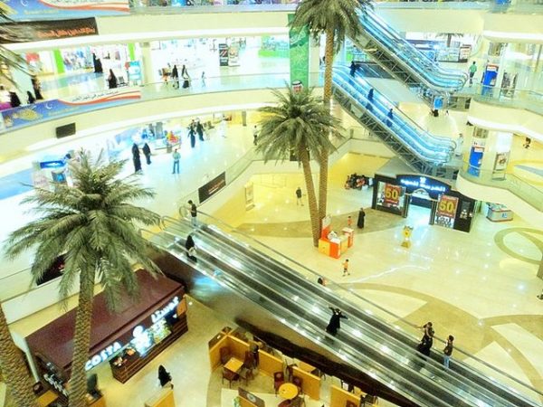 عروض الشاطئ مول