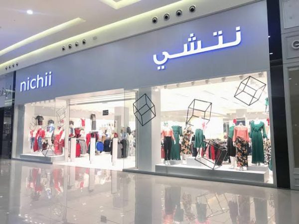 الماركات العالمية