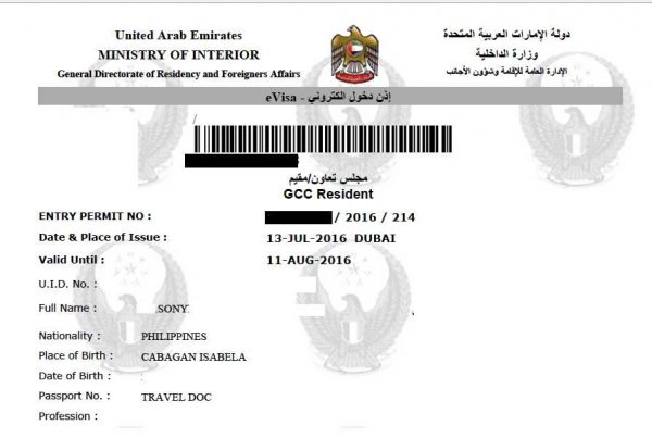الدول الغير ملزمة بإستخراج فيزا للإمارات