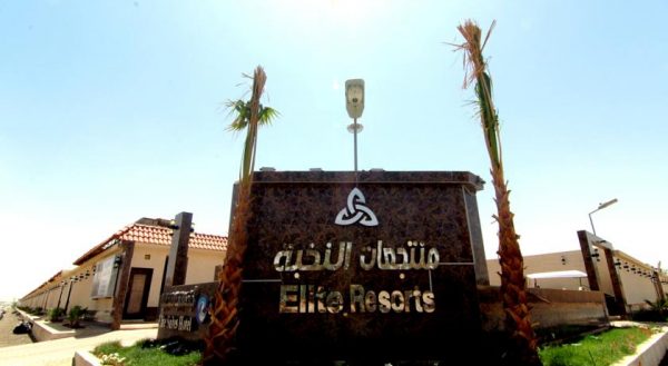 منتجعات النخبة في الرياض