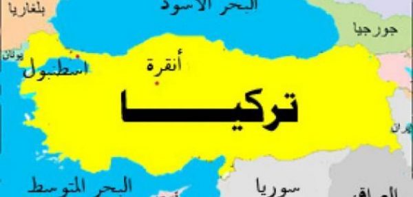 خريطة تركيا و اسماء المدن 