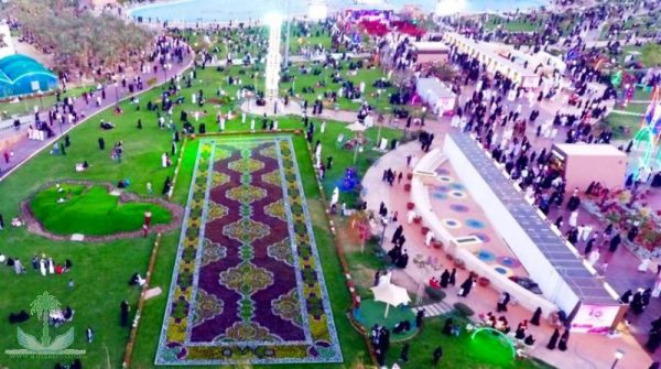 مرافق حديقة الردف