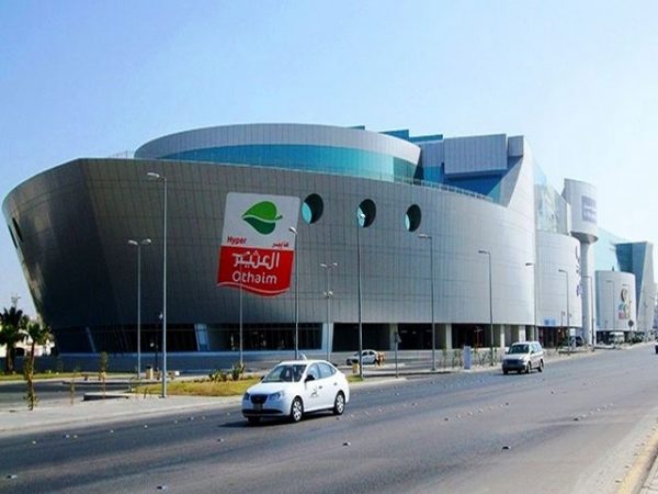  تعرف على العثيم مول الدمام