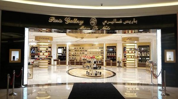 تعرف على باريس غاليري في الرياض