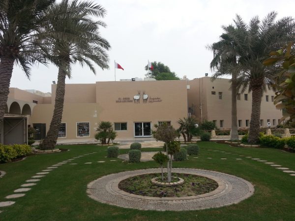 منتزه ومحمية العرين