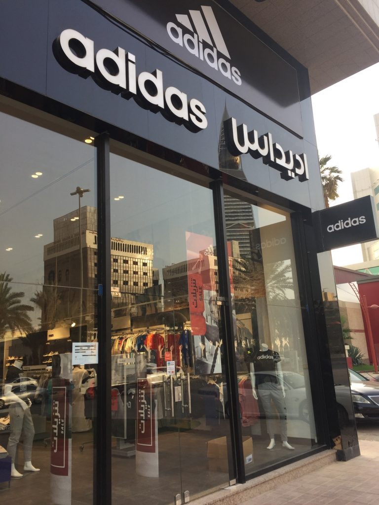 اوت لت أديداس