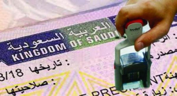 شروط فيزا السعودية لحاملي امريكا وشنجن من ممثليات المملكة في الخارج