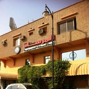 افضل مطاعم الخبر