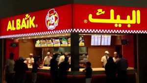 البيك