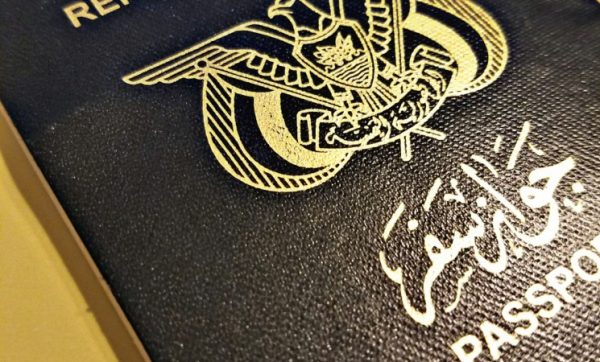 الدول الإفريقية المسموح لليمنيين دخولها بدون تأشيرة