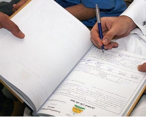 اجراءات الزواج في السعودية للأجانب