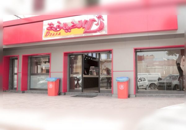 مطعم الضيافة