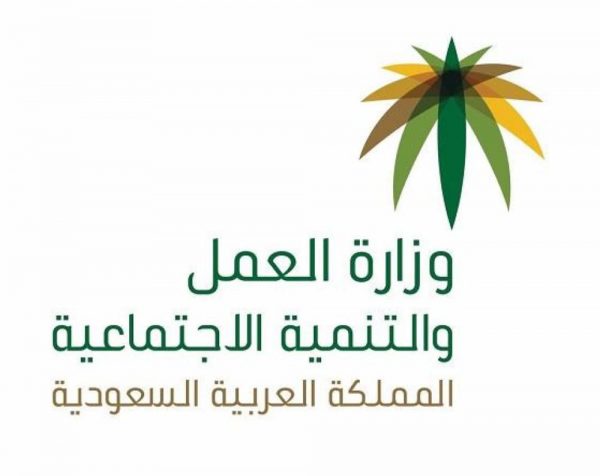 مخالفات المهن المتاحة للاجانب في السعودية