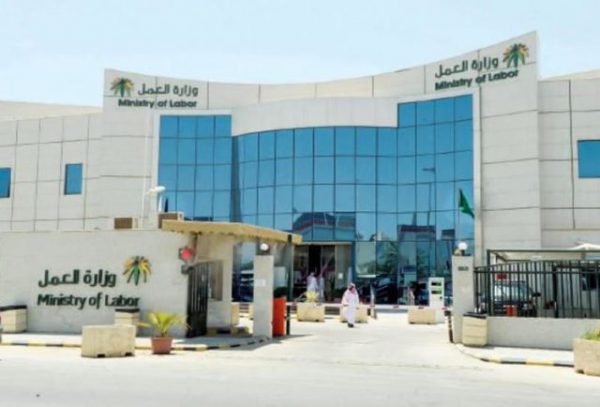 تغيير المهنة في الاقامة السعودية