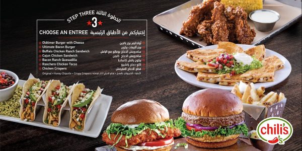 فروع مطعم تشيليز في المملكة