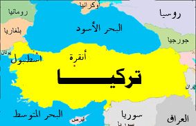 خريطة تركيا بالمسافات بالعربي
