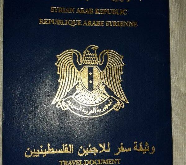 أشكال الفرق بين وثيقة السفر وجواز السفر