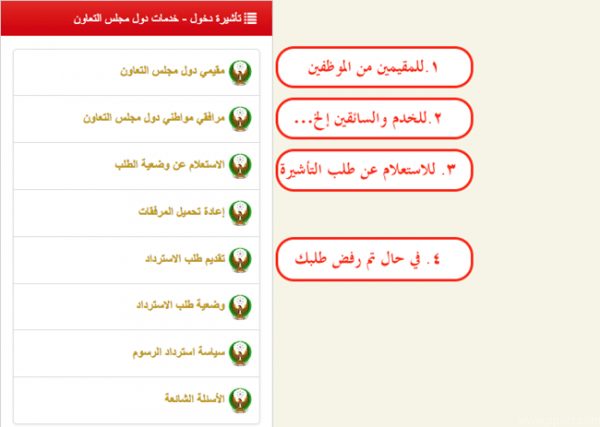 تأشيرة الدخول للدراسة