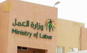 تغيير المهنة الى مهندس في مكتب العمل