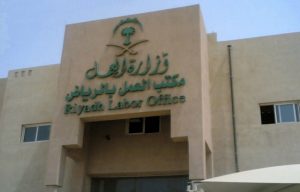 تغيير المهنة الى مهندس في مكتب العمل