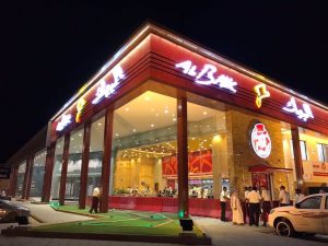 افضل مطاعم المدينة المنورة للعوائل