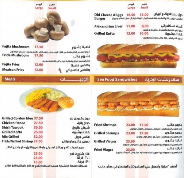 مطعم الأرجوان
