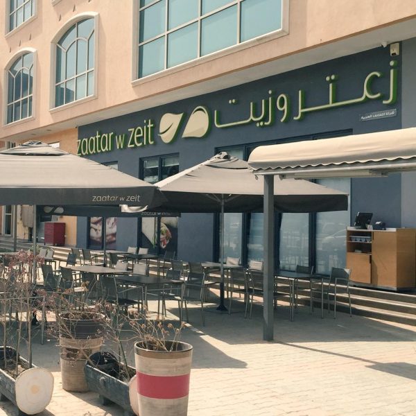 افضل مطعم فطور شعبي بالرياض مطعم فطور زعتر وزيت