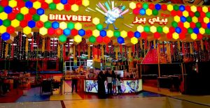 دليل المحلات في الياسمين مول - بيلي بيز