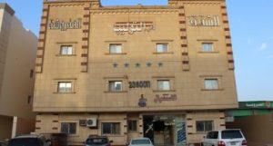 محلات العثيم مول الرياض