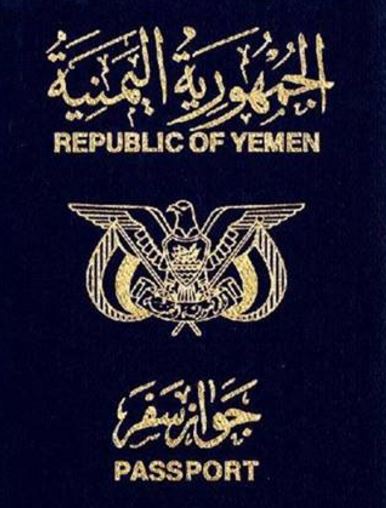 فيزا مصر لليمنيين المقيمين في السعودية