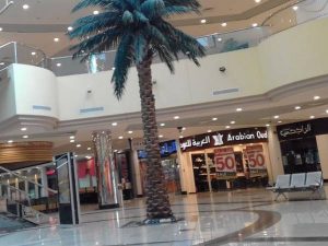محلات العثيم مول الرياض