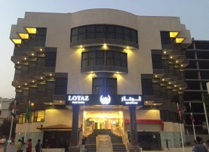 شقق مفروشة في جدة رخيصة