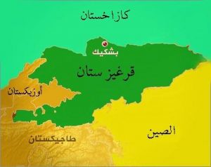 شروط الاستثمار في قرغيزستان