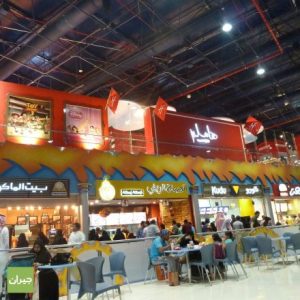 مطاعم بانوراما مول