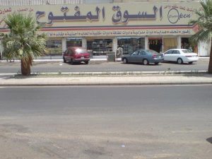 سوق جدة المفتوح