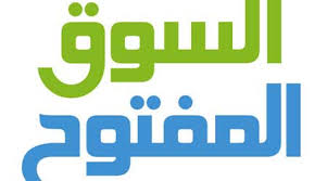 سوق جدة المفتوح
