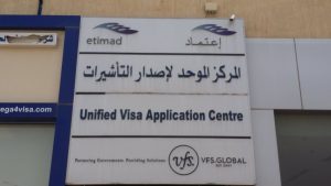 مركز التأشيرات الموحد