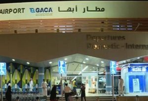 تعرف على مطار ابها