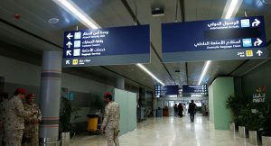 تعرف على مطار ابها