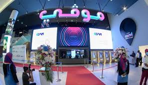 سينما مجمع العرب