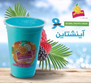 منيو عصير تايم اينشتاين من تايم