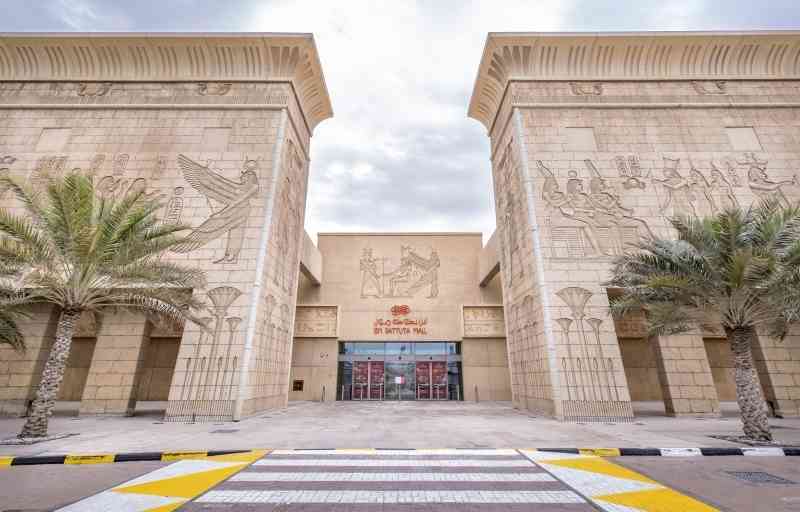 بطوطه
