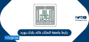 kku sso جامعة الملك خالد