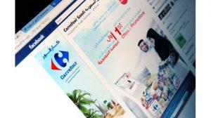  اهم الانشطة في carrefour