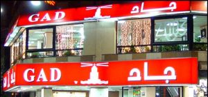 جاد 